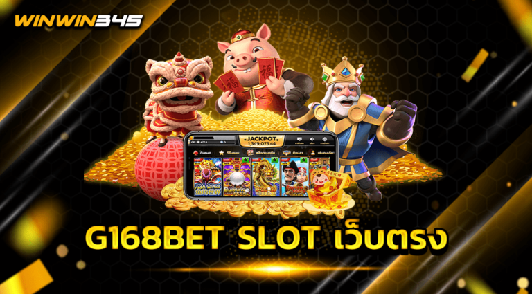 G168BET SLOT เว็บตรง