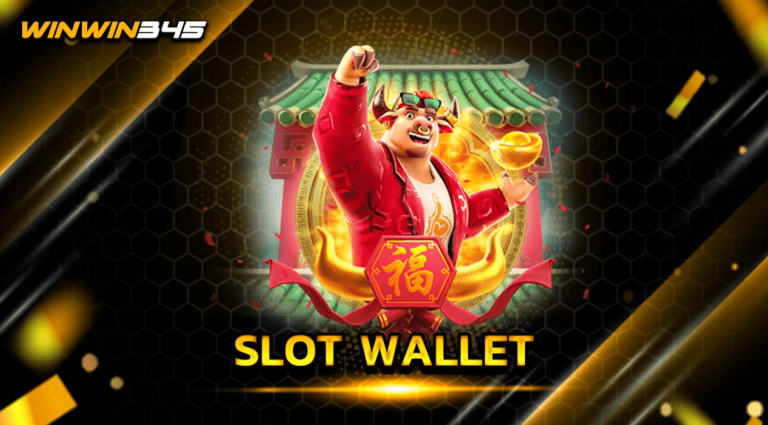 SLOT WALLET