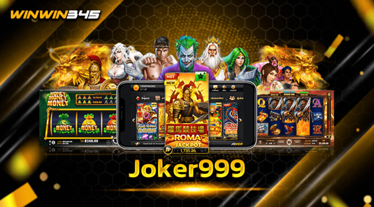 Joker999