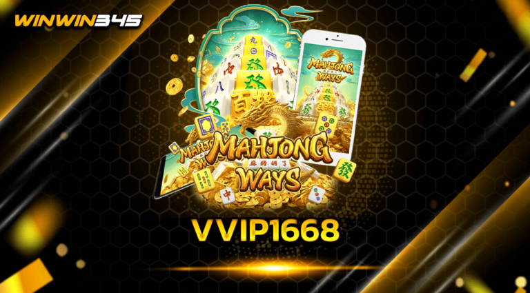 VVIP1668