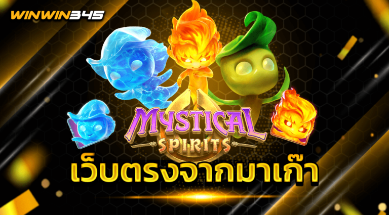 เว็บตรงจากมาเก๊า