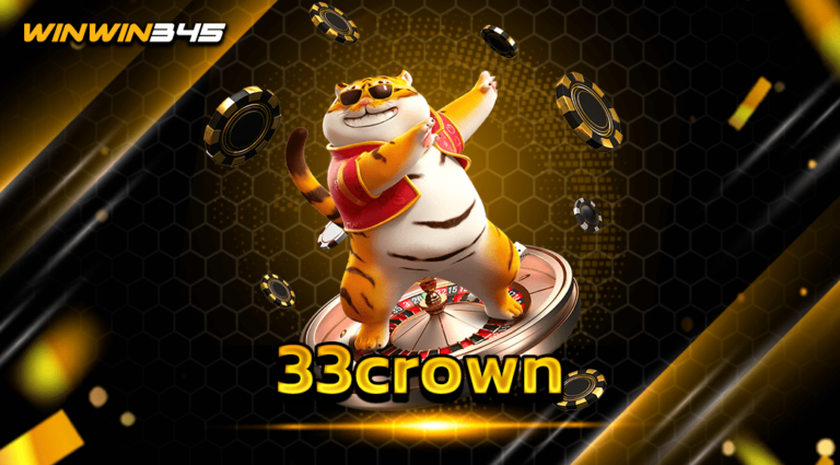 33crown
