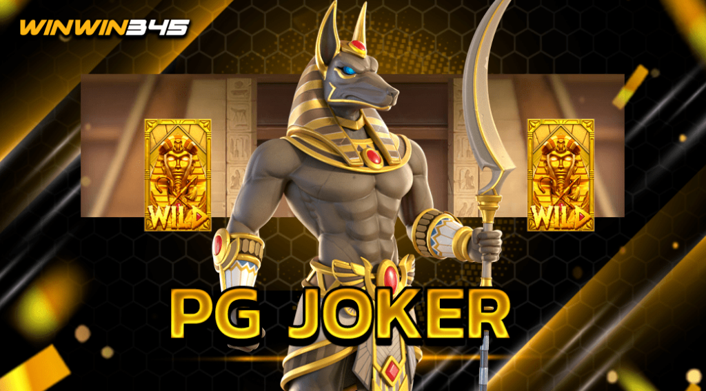 PG JOKER