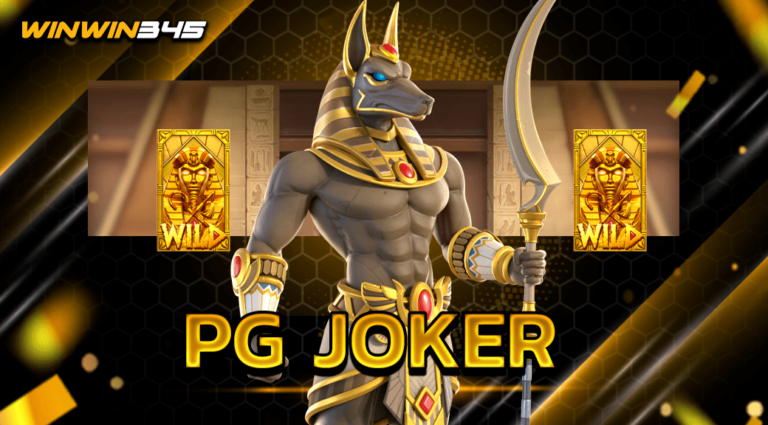 PG JOKER